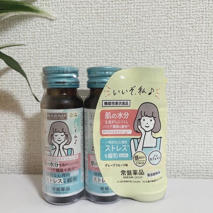 ビューパワープラス セラミド・GABA/常盤薬品/美容ドリンクを使ったクチコミ(1枚目)