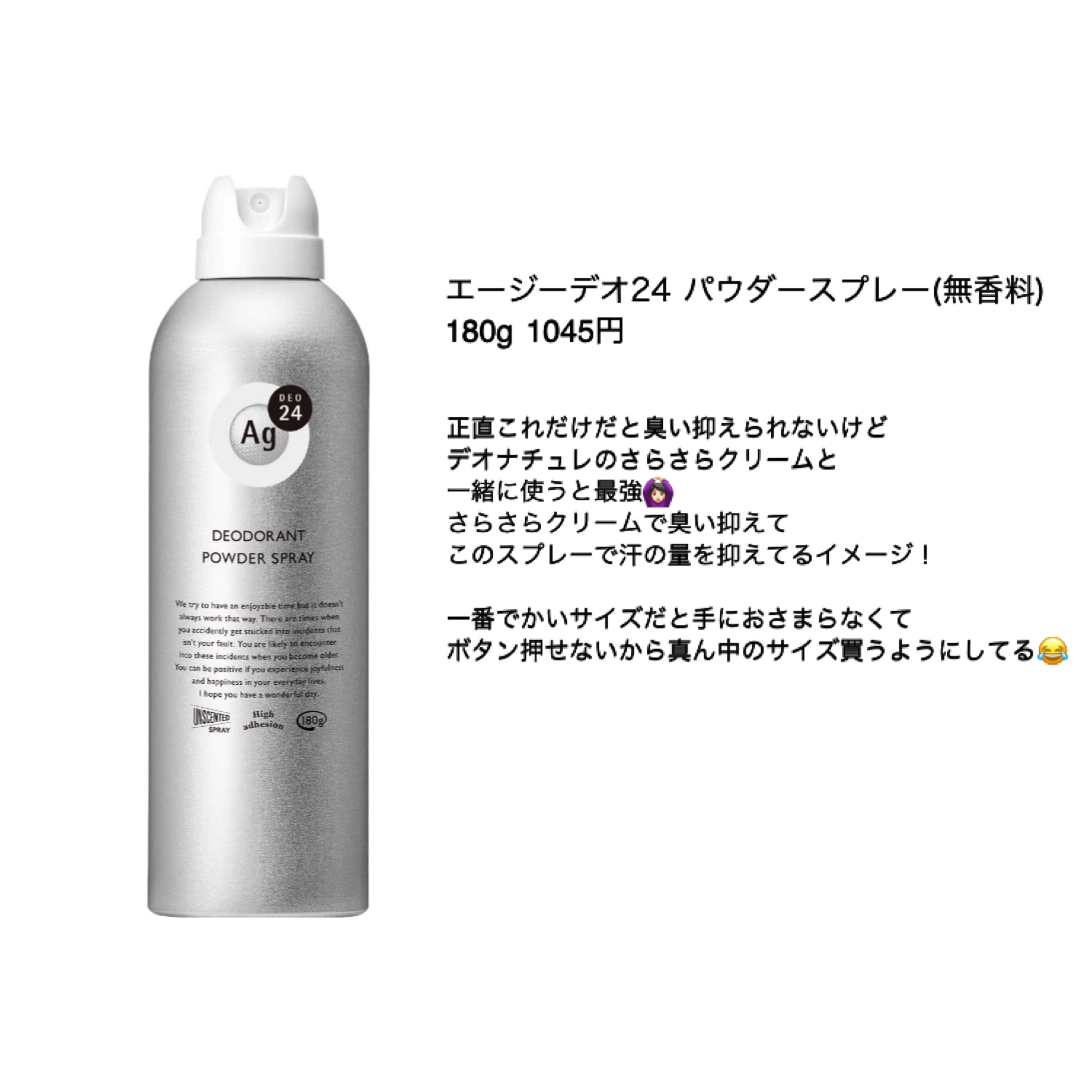 直ヌリジェル石けん/デオナチュレ/ボディソープを使ったクチコミ（3枚目）