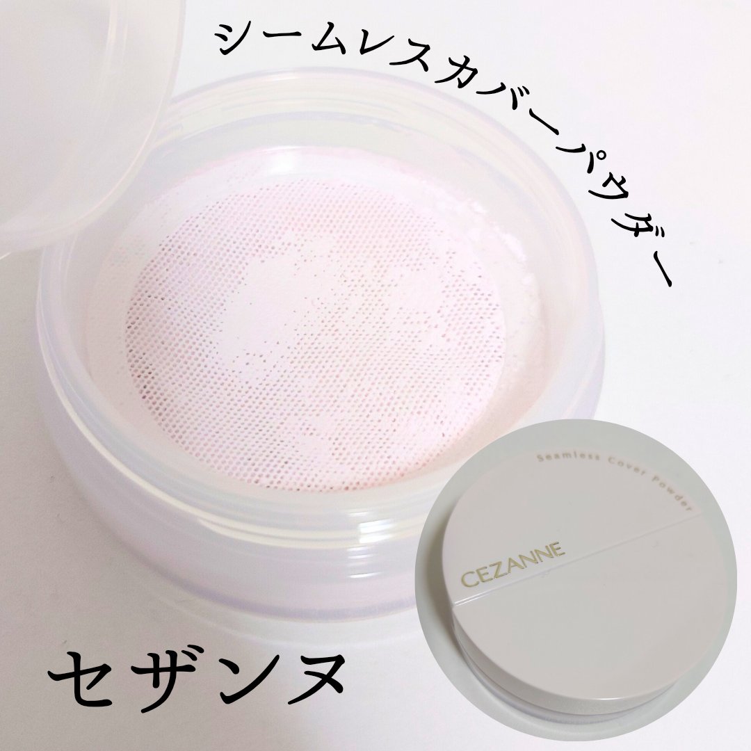 シームレスカバーパウダー/CEZANNE/フェイスパウダーを使ったクチコミ（1枚目）
