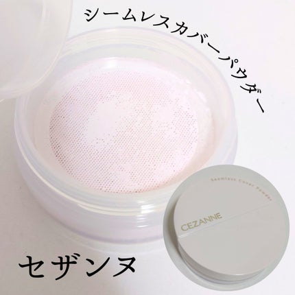 シームレスカバーパウダー/CEZANNE/フェイスパウダーを使ったクチコミ(1枚目)