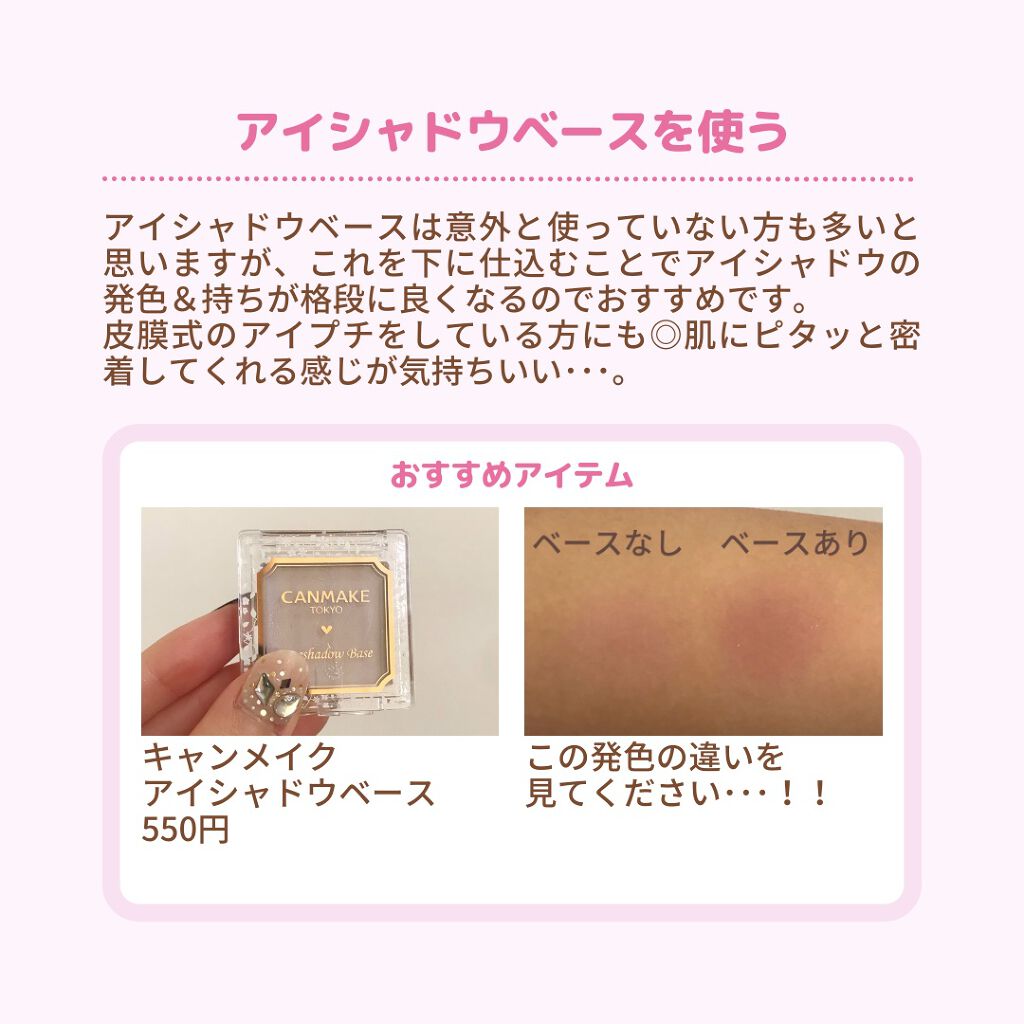 カラーリングアイブロウ/ヘビーローテーション/眉マスカラを使ったクチコミ（3枚目）