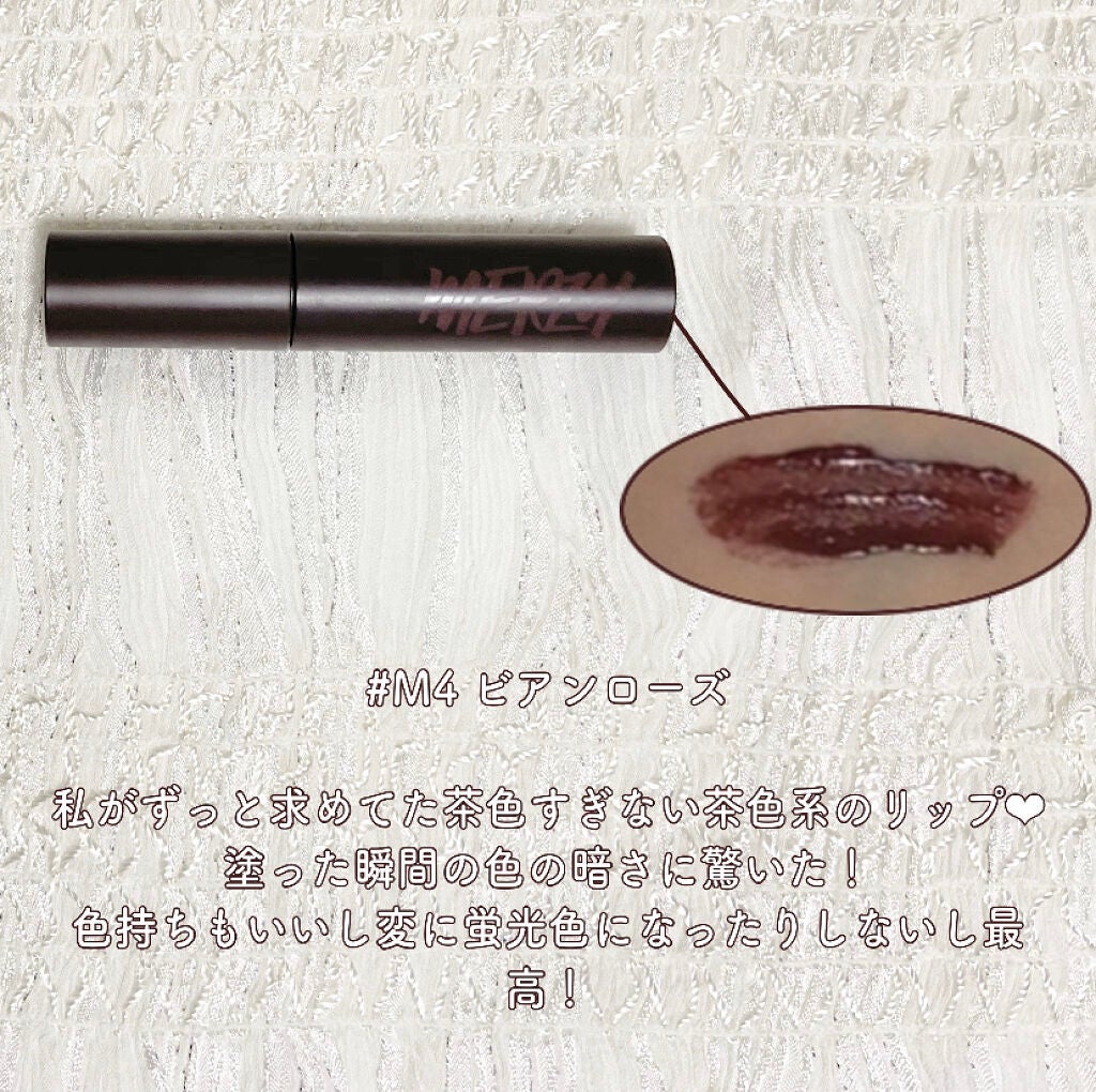 アピュー ジューシーパン ティント/A’pieu/リップティントを使ったクチコミ(4枚目)