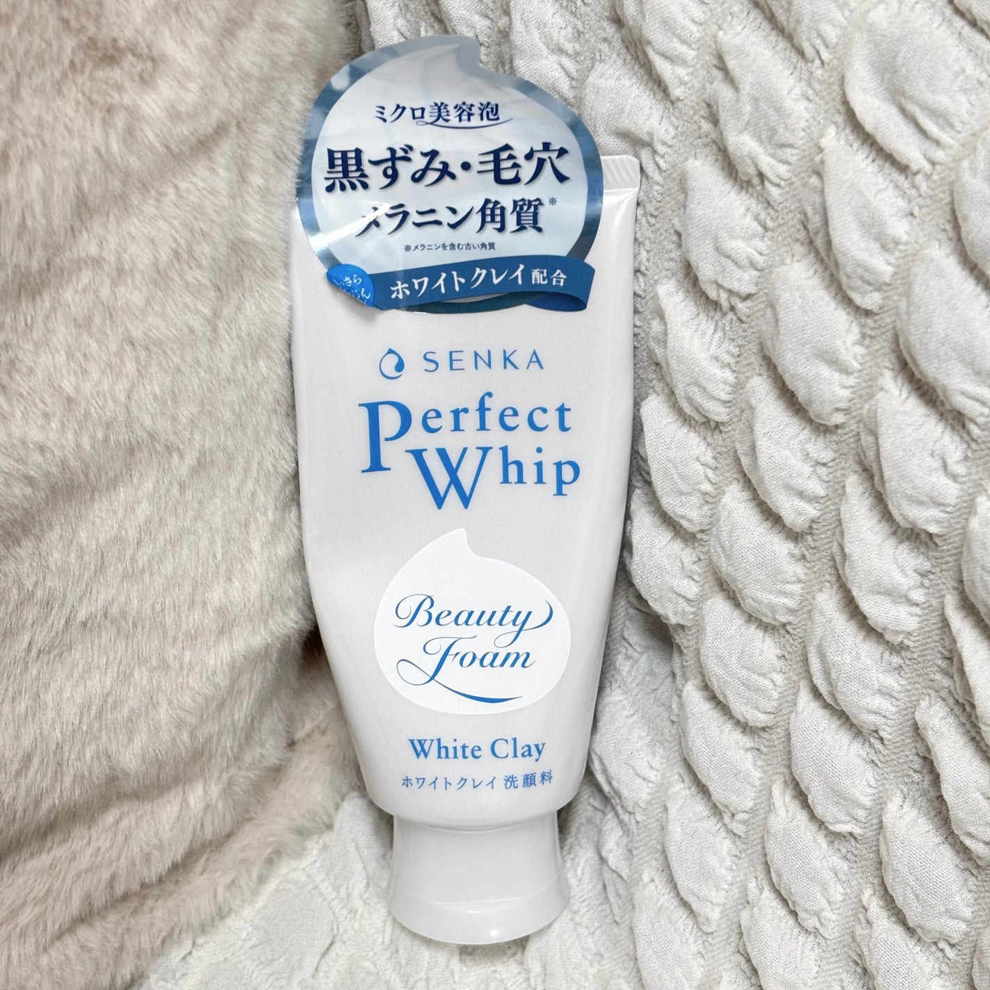 センカ パーフェクトホイップ ホワイトクレイ/SENKA(専科)/洗顔フォームを使ったクチコミ(1枚目)