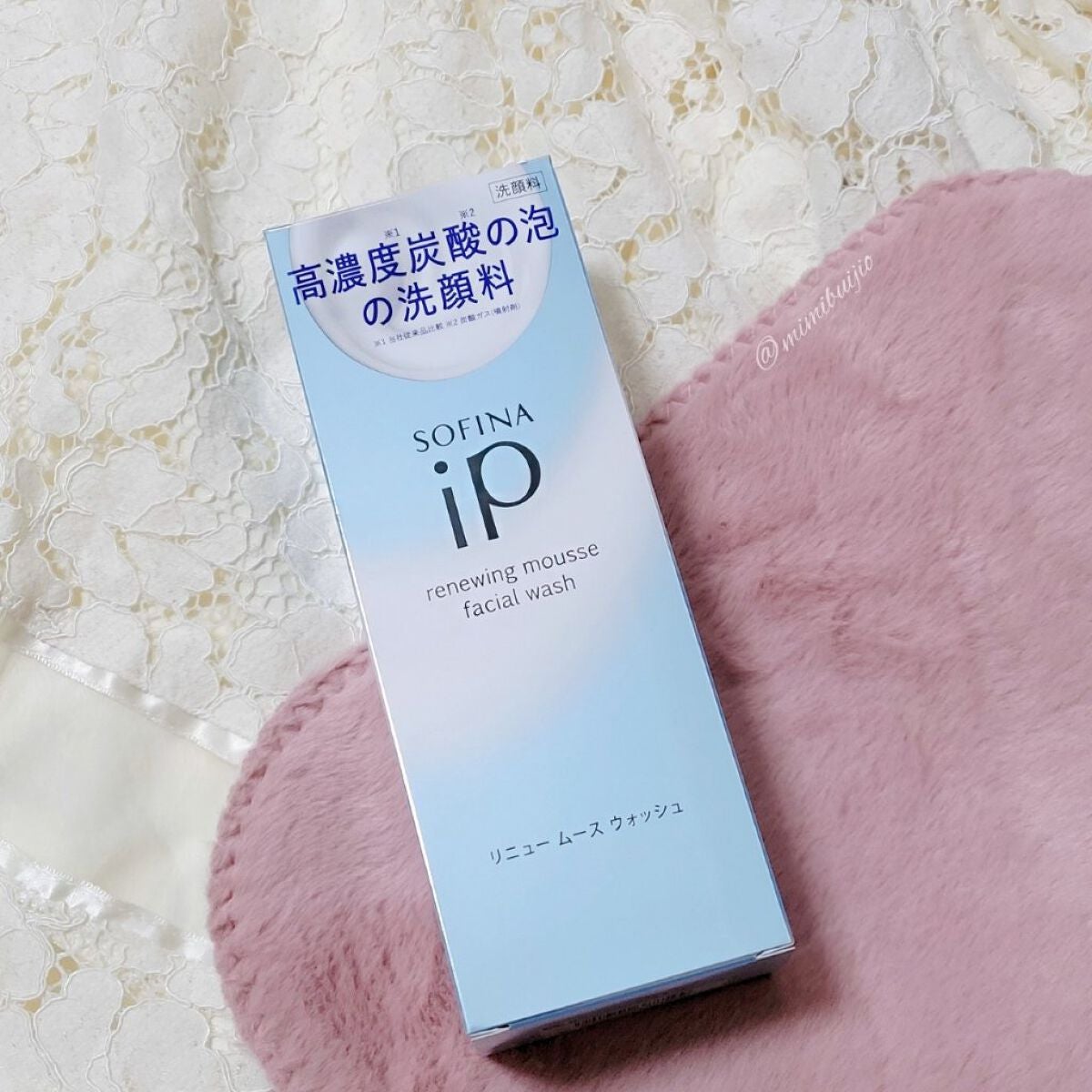 ソフィーナ iP リニュー ムース ウォッシュ/SOFINA iP/泡洗顔を使ったクチコミ(2枚目)