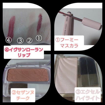 ナチュラル チークN/CEZANNE/パウダーチークを使ったクチコミ(3枚目)