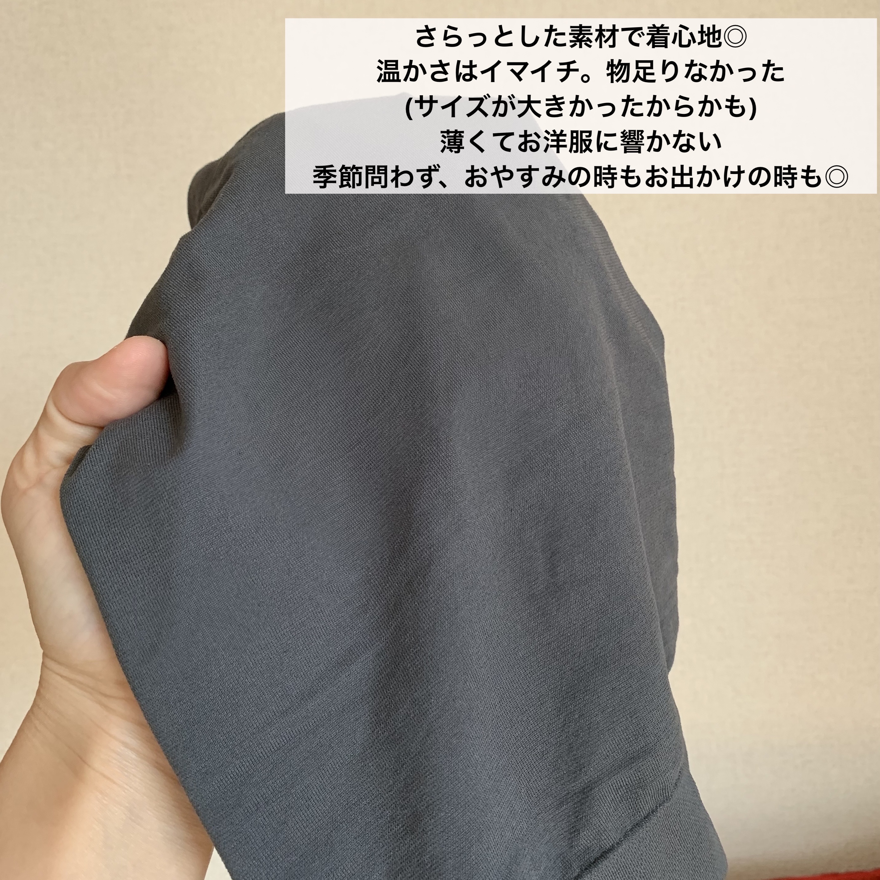 を使ったクチコミ（2枚目）