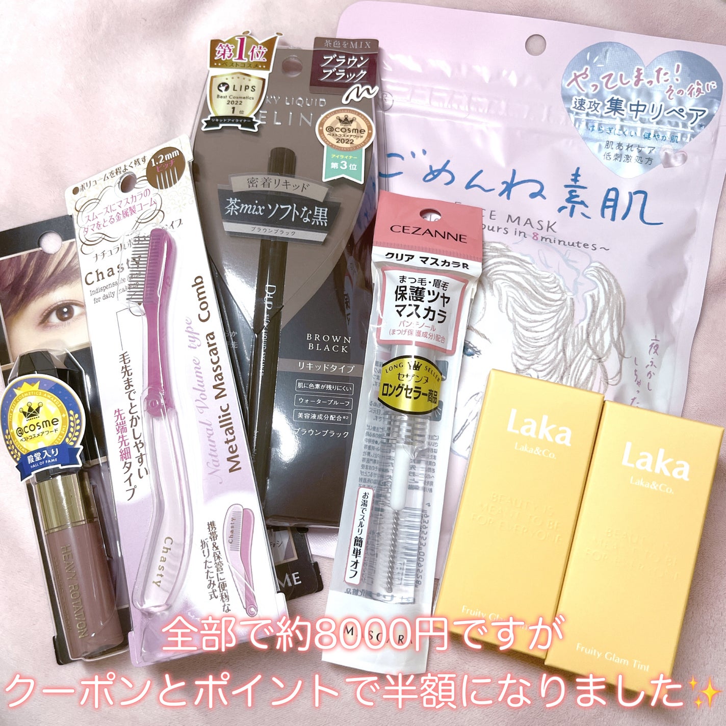 カラーリングアイブロウ/ヘビーローテーション/眉マスカラを使ったクチコミ(2枚目)