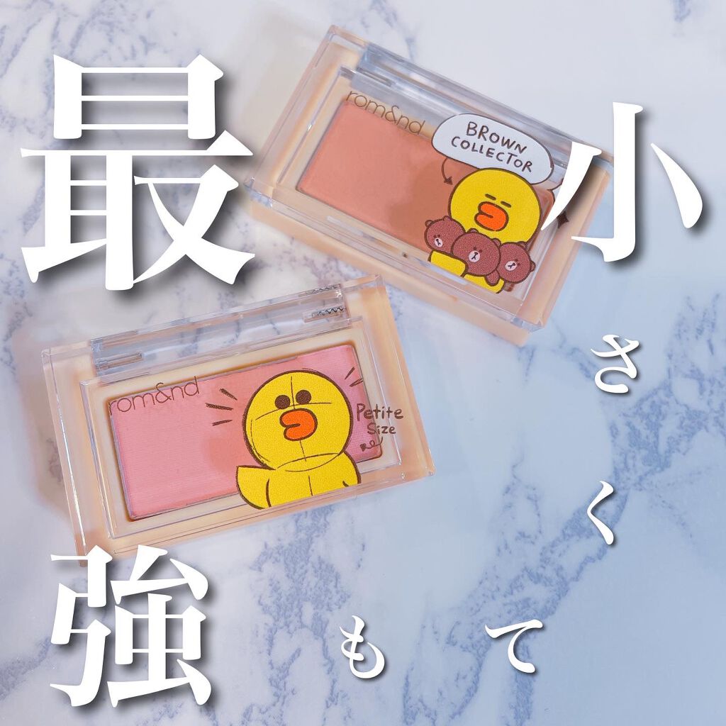 LINE FRIENDS EDITION/rom&nd/メイクアップキットを使ったクチコミ(1枚目)