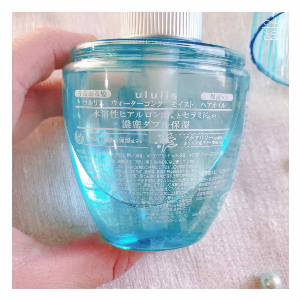 ウォーターコンク モイストヘアオイル/ululis/ヘアオイルを使ったクチコミ(2枚目)