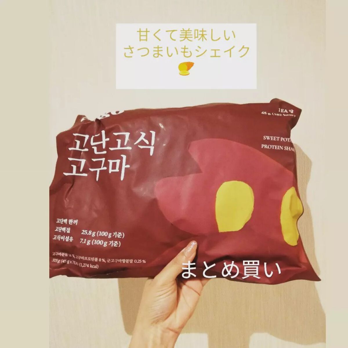 PERFECT TARTCHERRY ENZYME/TIRTIR(ティルティル)/ボディサプリメントを使ったクチコミ(5枚目)