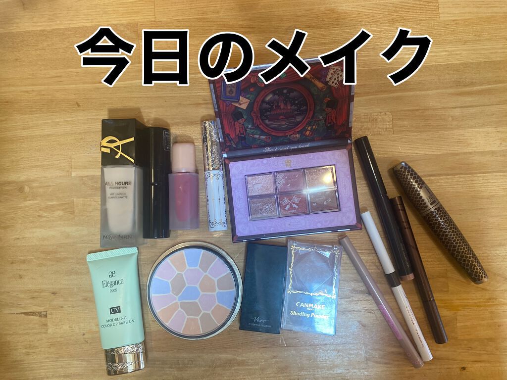 #今日のメイク    ⚠️顔あります

今日は誕生日です🎂❤️

誕生日だから張り切ってメイク頑張って空回りしました笑
涙袋、生成しようと、ローラ メルシエ ／ LAURA MERCIER キャビアスティック アイカラー33MAGNETI