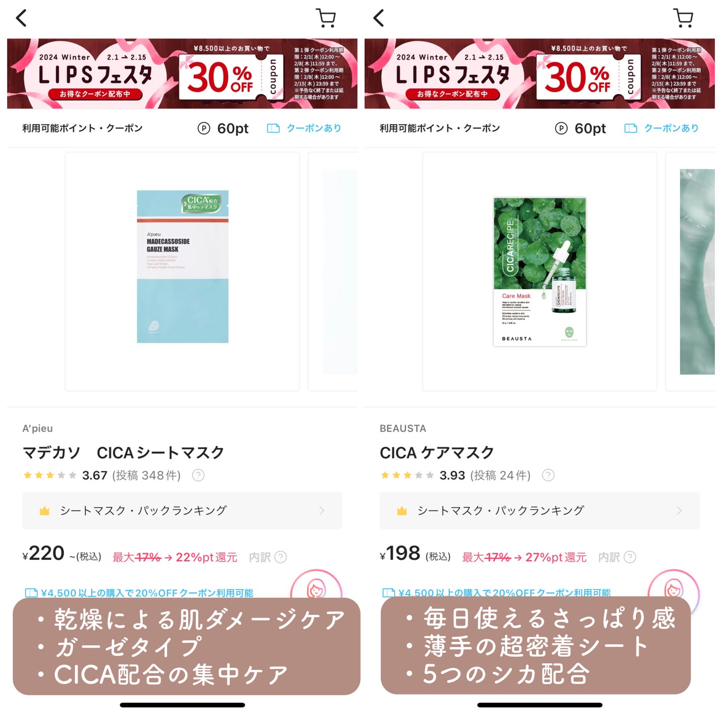 ハトムギ化粧水(ナチュリエ スキンコンディショナー R )/ナチュリエ/化粧水を使ったクチコミ(5枚目)