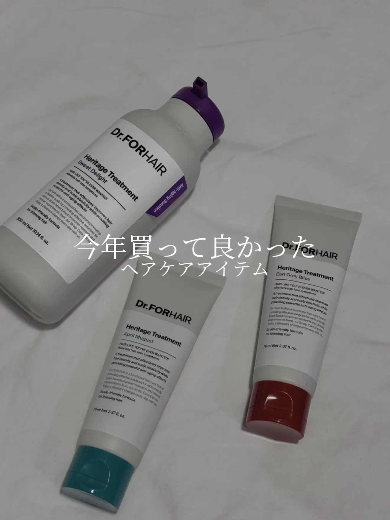 ヘリテイジシャンプー/トリートメント/Dr.FORHAIR/市販シャンプーを使ったクチコミ（1枚目）