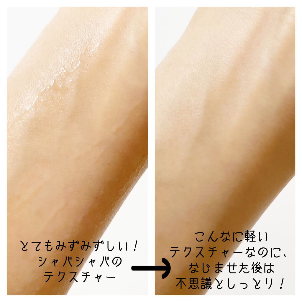 ライス&グレープ グロウイングウォーター/AMRITARA/化粧水を使ったクチコミ(6枚目)