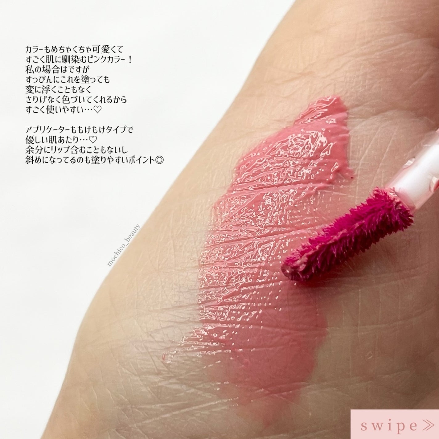 タンフルグラスティント/Colorgram/リップティントを使ったクチコミ(3枚目)