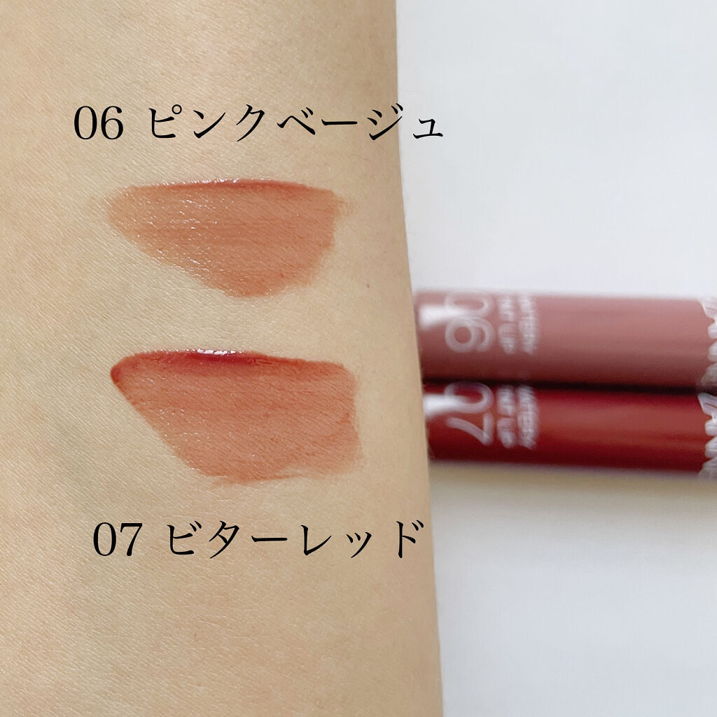 ウォータリーティントリップ/CEZANNE/リップティントを使ったクチコミ（2枚目）