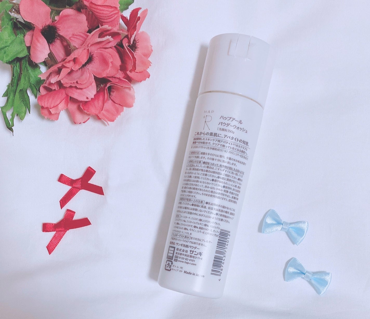 ハップアール パウダーウォッシュ/HAP+R/洗顔パウダーを使ったクチコミ(2枚目)