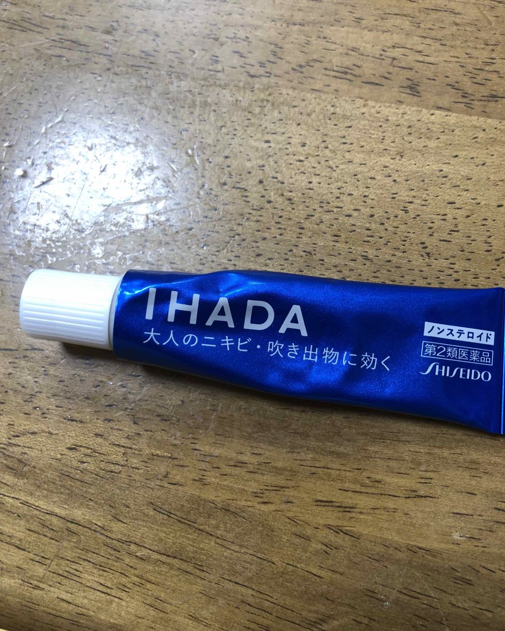 アクネキュアクリーム(医薬品)/IHADA/その他を使ったクチコミ(3枚目)