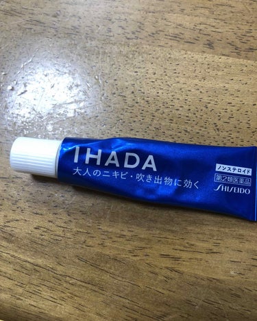 スキンケアセット（とてもしっとり）/IHADA/トライアルキットを使ったクチコミ（3枚目）