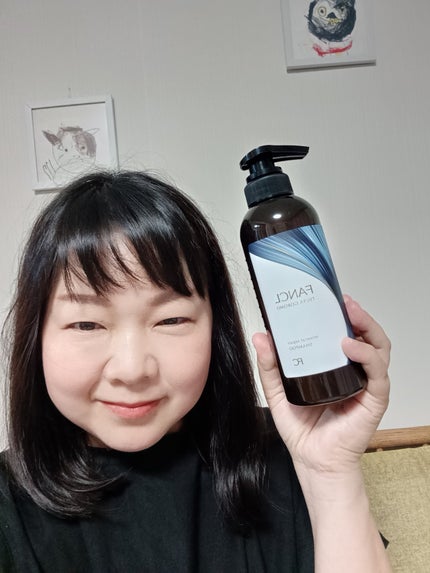 ツヤゴロモ ミネラルリペアシャンプー シャンプー/ファンケル/市販シャンプーの画像