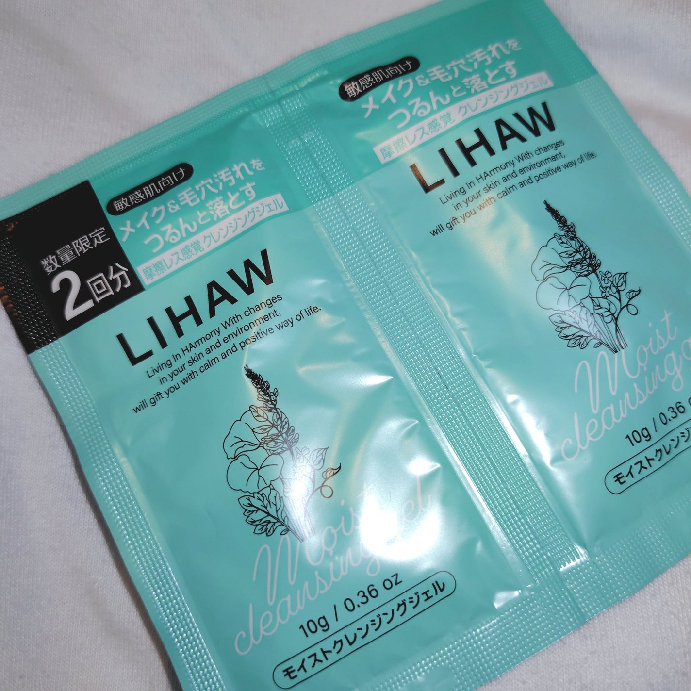 モイストクレンジングジェル /LIHAW/クレンジングジェルを使ったクチコミ(1枚目)