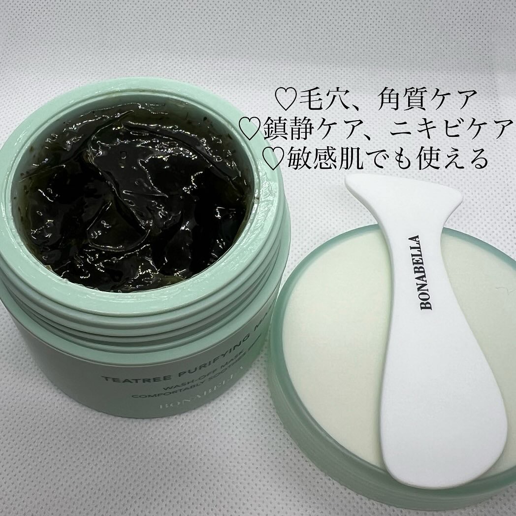 ティーツリーピュリファイングマスク/BONABELLA/洗い流すパック・マスクを使ったクチコミ（2枚目）