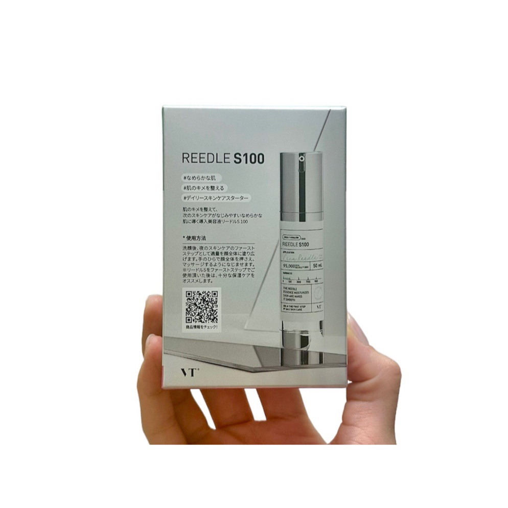 リードルショット100/VT/美容液を使ったクチコミ（3枚目）