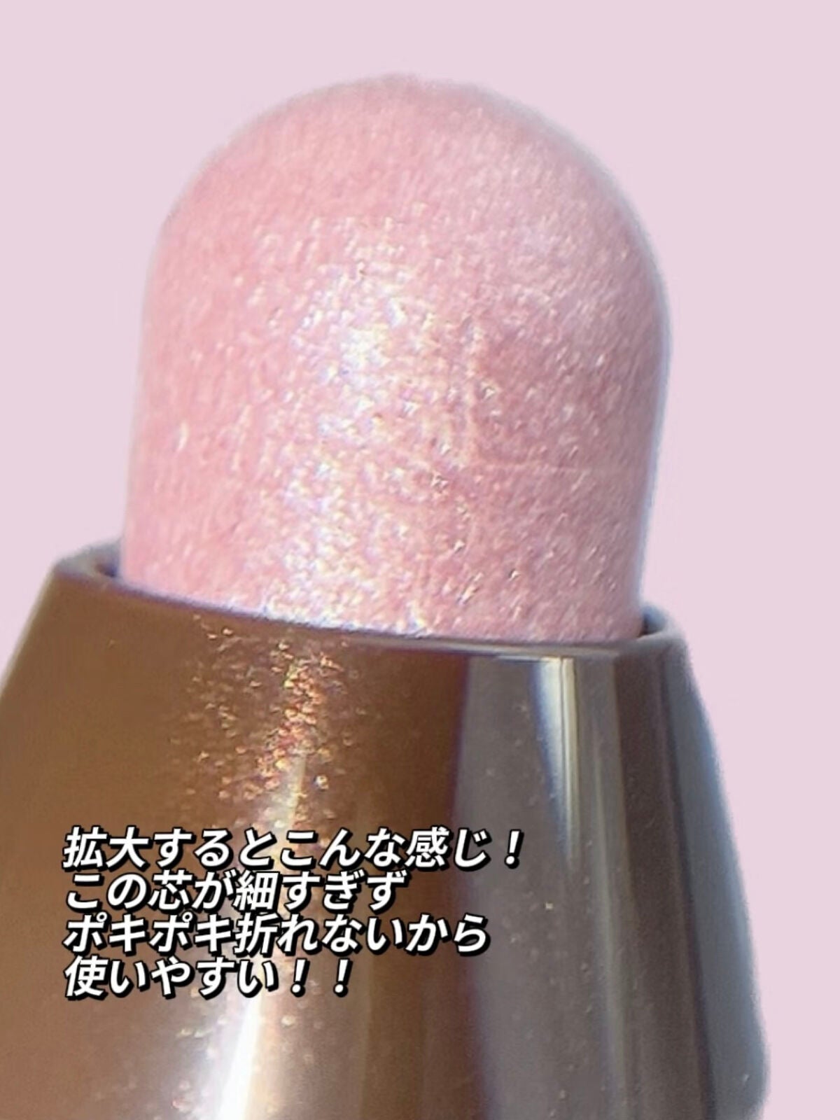 グリームオンフィットシャドウ/excel/スティックアイシャドウを使ったクチコミ(2枚目)