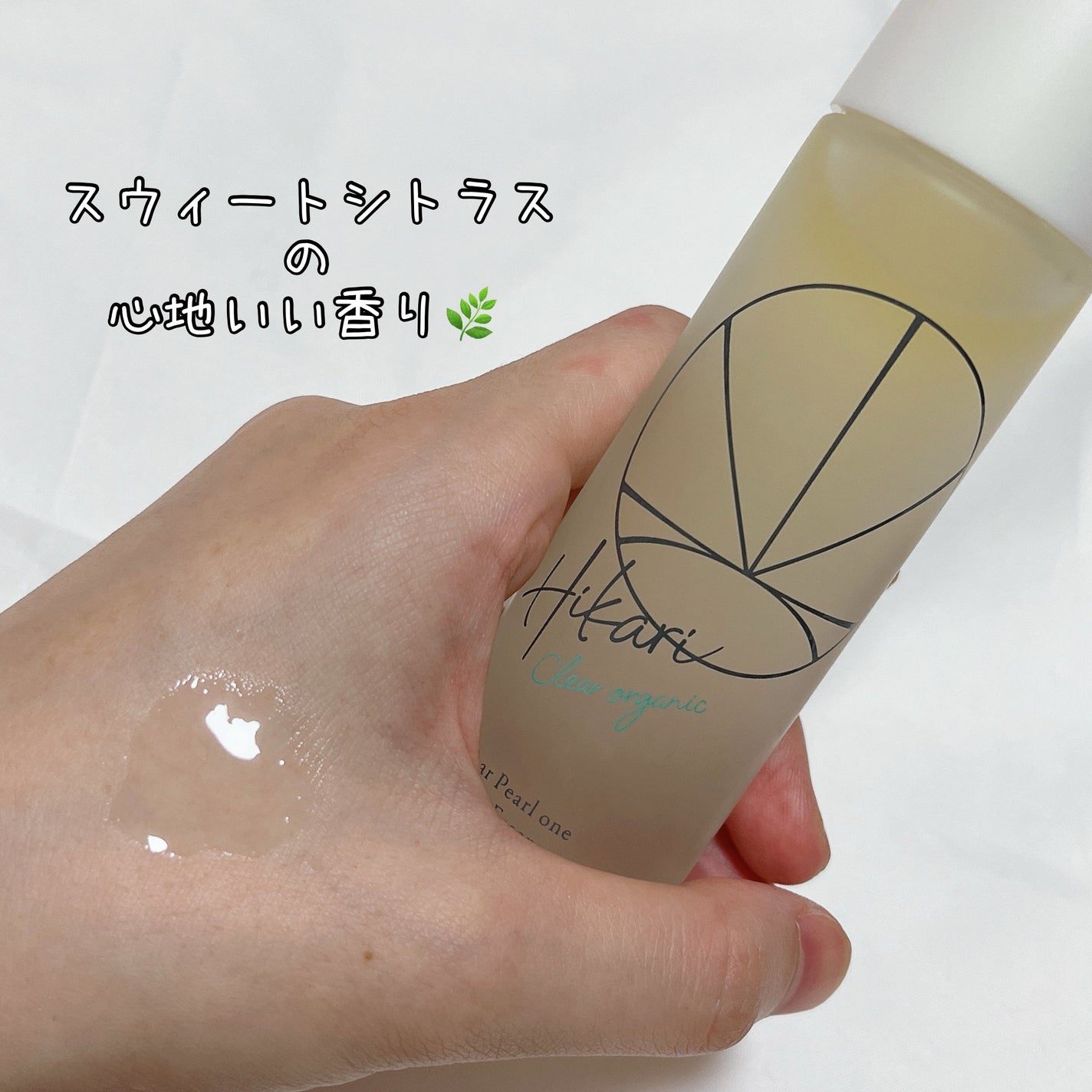 クリアパールワン ブライトエッセンス/HIKARI CLEAR オーガニック/美容液を使ったクチコミ(3枚目)