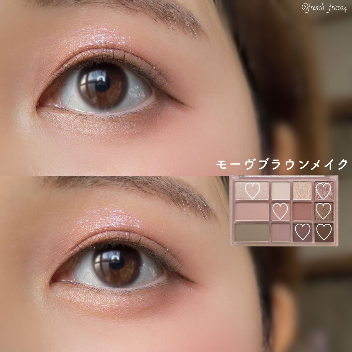 シェード アンド シャドウ パレット/CLIO/アイシャドウパレットを使ったクチコミ(9枚目)