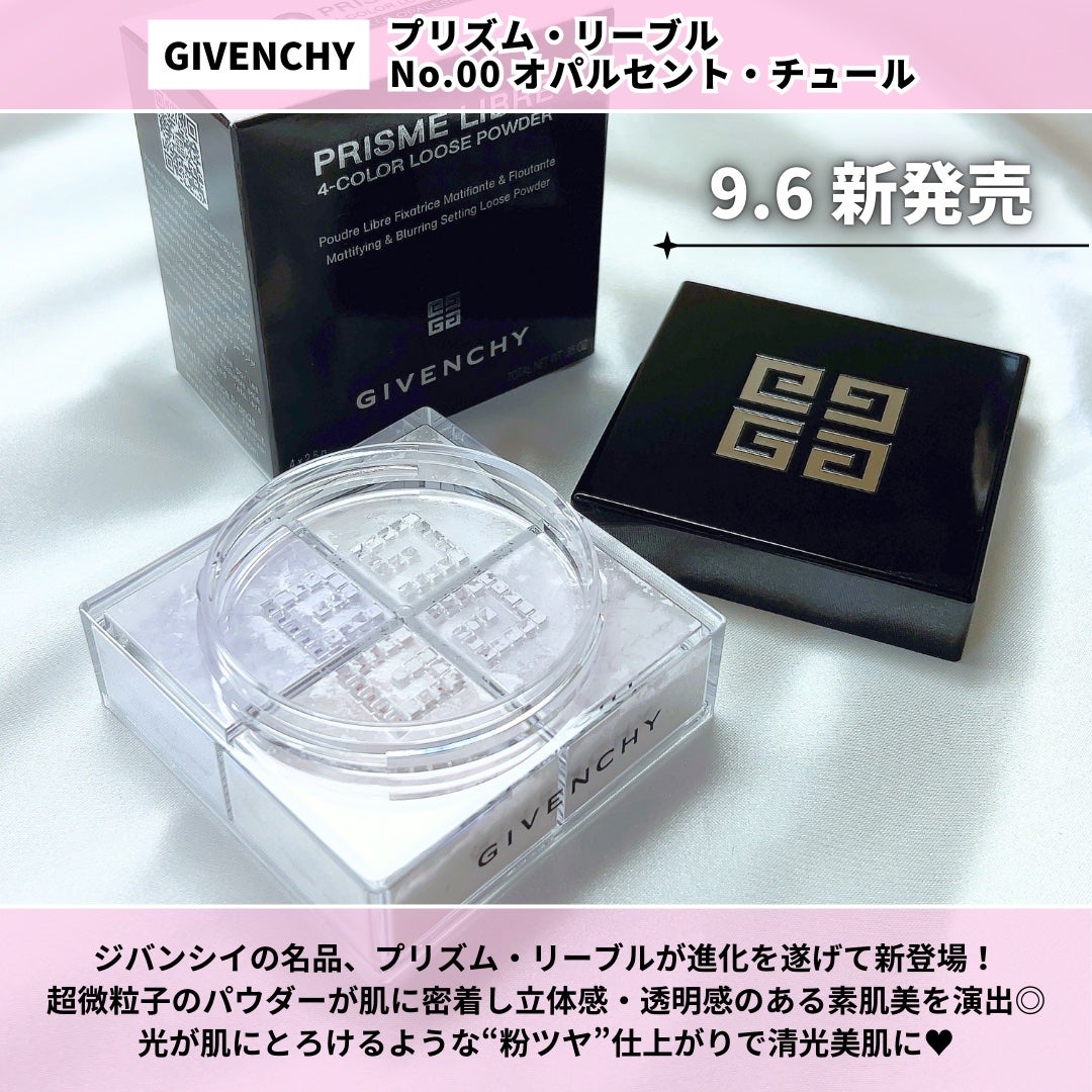 プリズム・リーブル/GIVENCHY/ルースパウダーを使ったクチコミ(2枚目)