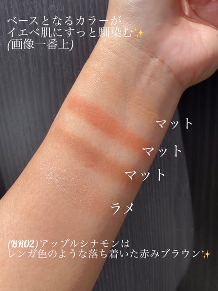 アンドバイロムアンド メロウアイパレット/&nd by rom&nd/アイシャドウパレットを使ったクチコミ(3枚目)