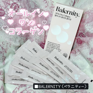 ◇◇◇◇◇
⁡
**************************************
⁡
『オールインワンコラーゲン / BALERNITY♪』
💕
⁡
■コラーゲンとは…( ･ω･)？
タンパ