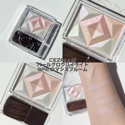 パールグロウハイライト/CEZANNE/ハイライト・シェーディングを使ったクチコミ(5枚目)