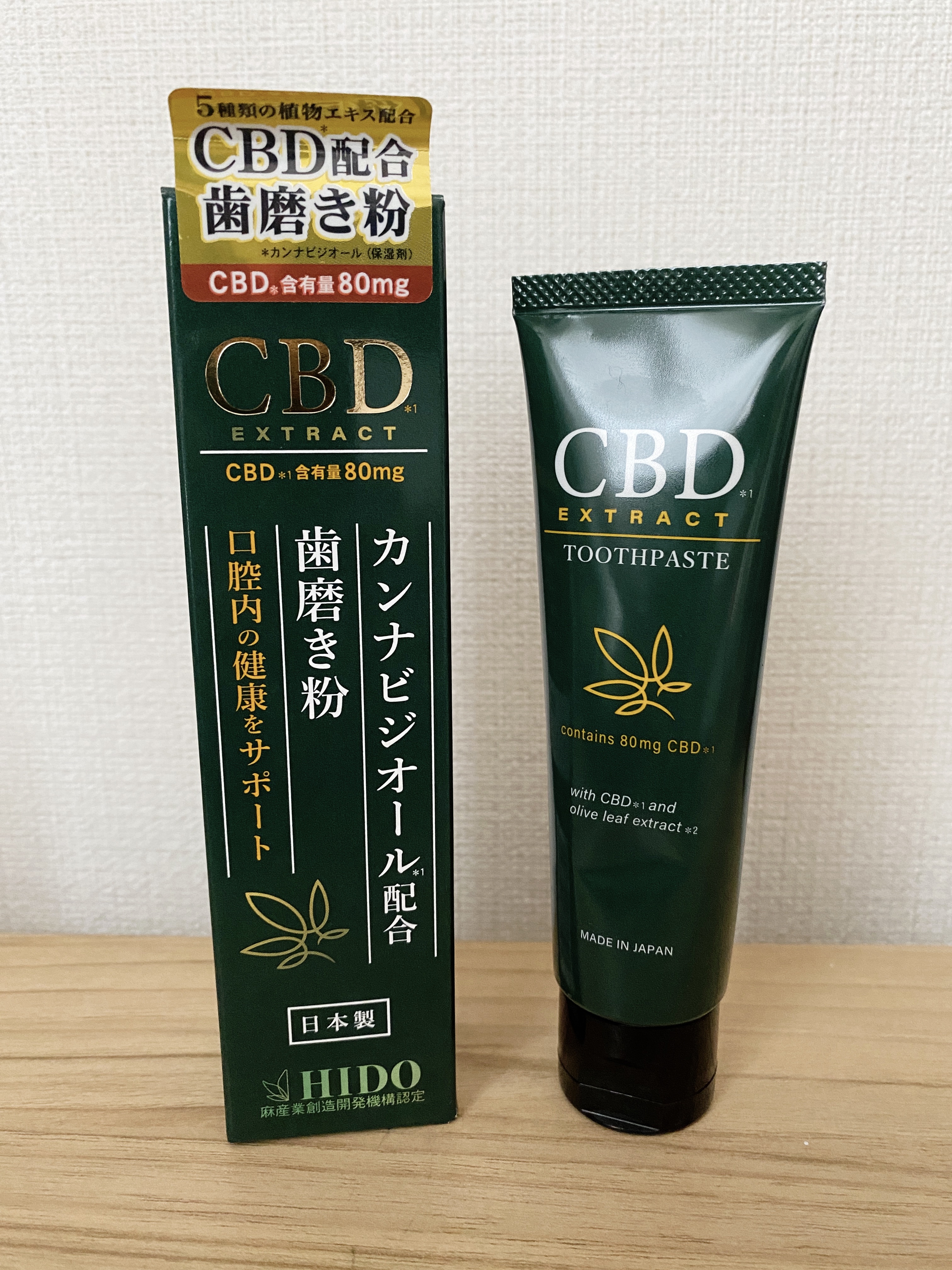 CBD配合歯磨き粉/SANWA HONPO/歯磨き粉を使ったクチコミ（1枚目）