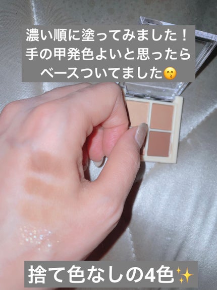 ベターザンアイズ ミニ/rom&nd/アイシャドウパレットを使ったクチコミ(3枚目)