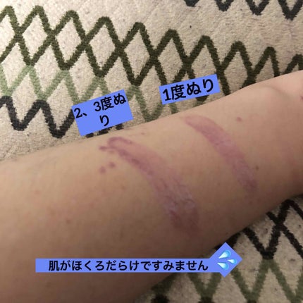 キス グロウ リップ オイル/REVLON/リップグロスを使ったクチコミ(3枚目)