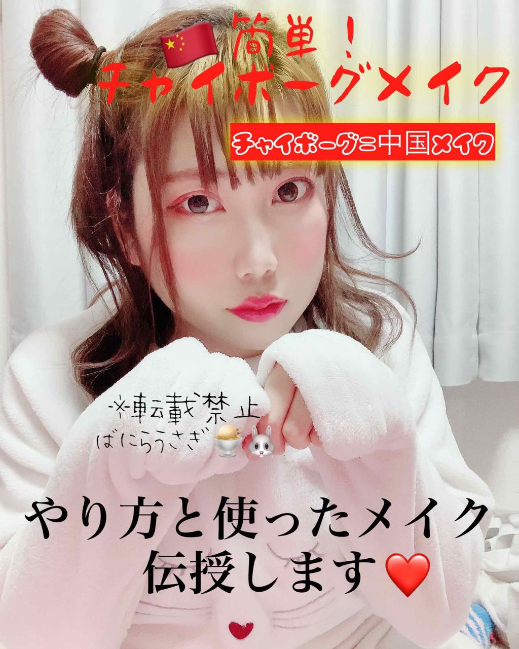 【旧品】パーフェクトスタイリストアイズ/キャンメイク/アイシャドウパレットを使ったクチコミ(1枚目)