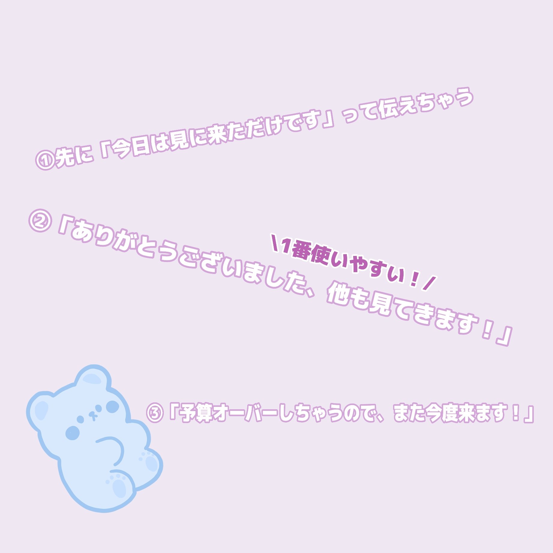 を使ったクチコミ（3枚目）