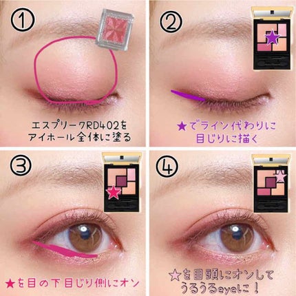 クチュール クルール パレット/YVES SAINT LAURENT BEAUTE/アイシャドウパレットを使ったクチコミ(2枚目)