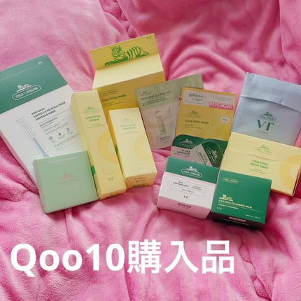 CICA カプセルマスク/VT/洗い流すパック・マスクを使ったクチコミ(1枚目)