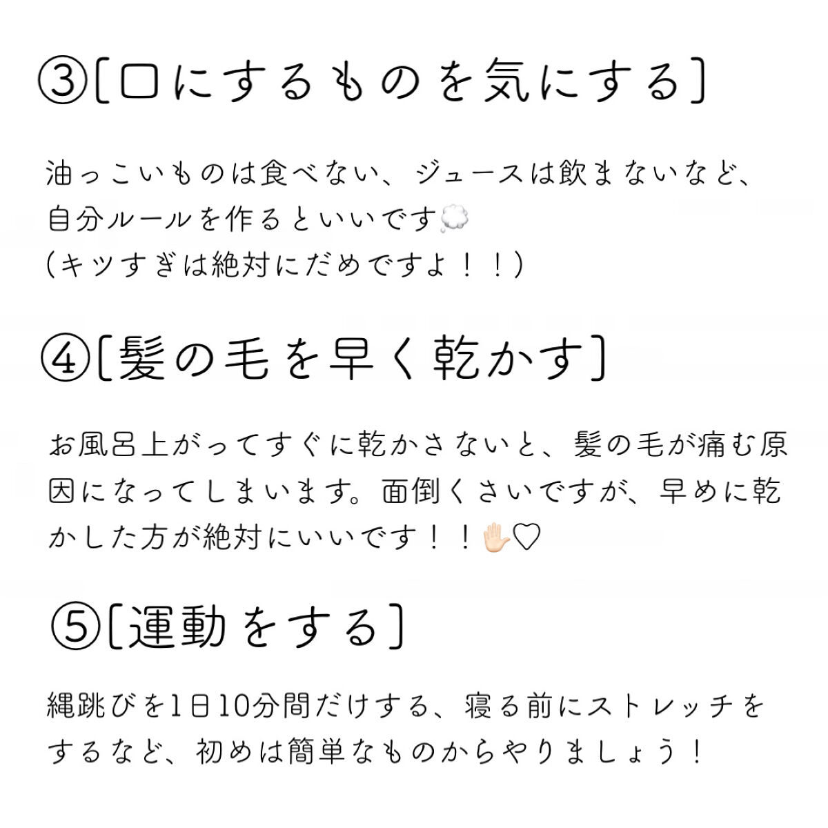 ハトムギ化粧水(ナチュリエ スキンコンディショナー R )/ナチュリエ/化粧水を使ったクチコミ（3枚目）