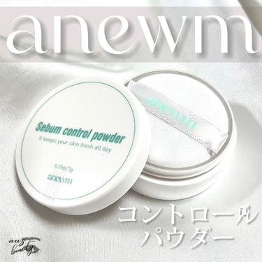 ・

なんとなーく買ってみたフェイスパウダーが
好みすぎた😳❤️

anewmのコントロールパウダー！

トーンアップも色味もない
ただ皮脂を抑えてくれて、
均一な肌を仕上げてくれた🥺❤️

肌の色が変