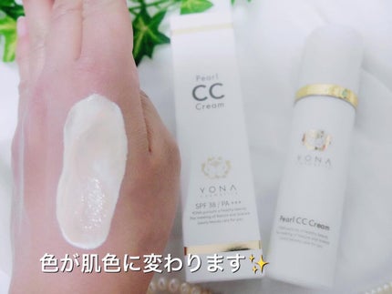 ãšã ããŒã«CCã¯ãªãŒã /YONAïŒãšãïŒ/CCã¯ãªãŒã ã䜿ã£ãã¯ãã³ãïŒ3æç®ïŒ