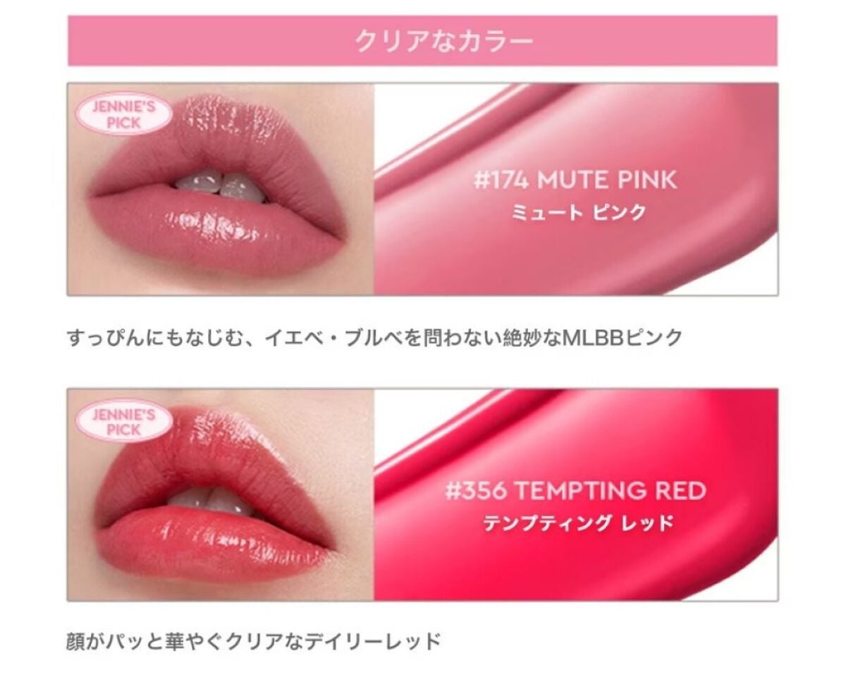 センシュアル ヌードバーム/HERA/リップバームを使ったクチコミ(5枚目)