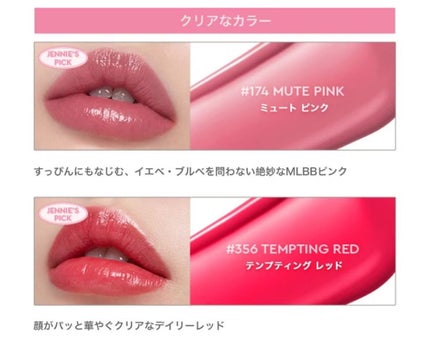 センシュアル ヌードバーム/HERA/リップバームを使ったクチコミ(5枚目)