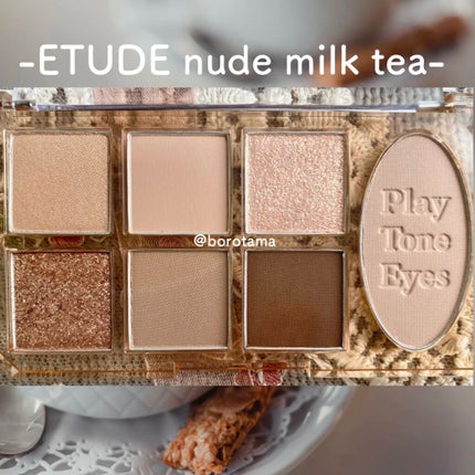 プレイトーンアイパレット/ETUDE/アイシャドウパレットを使ったクチコミ(2枚目)