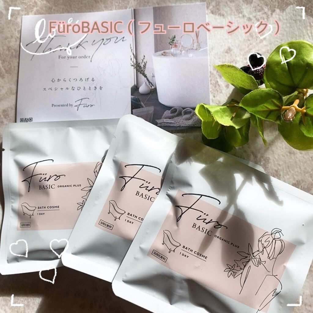 Furo BASIC/Furo/炭酸系入浴剤を使ったクチコミ(1枚目)