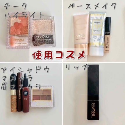 グロウフルールチークス/キャンメイク/パウダーチークを使ったクチコミ(4枚目)