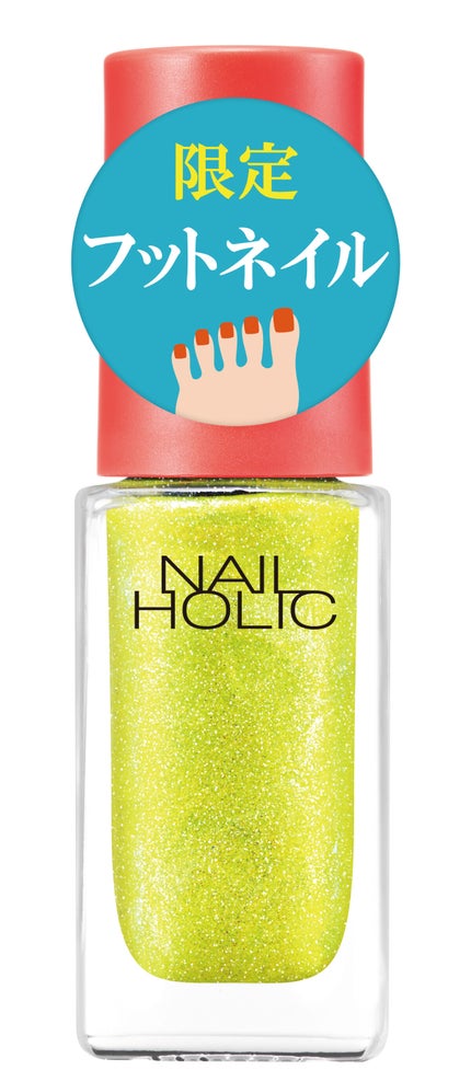 GR731 キウイジャム